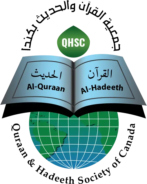 Quran Hadeeth Society of Canada Logo